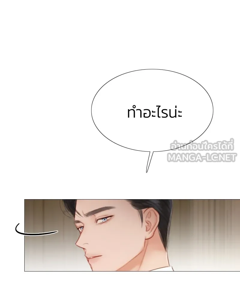 เซเรน่า ตอนที่ 28 รูปที่ 99