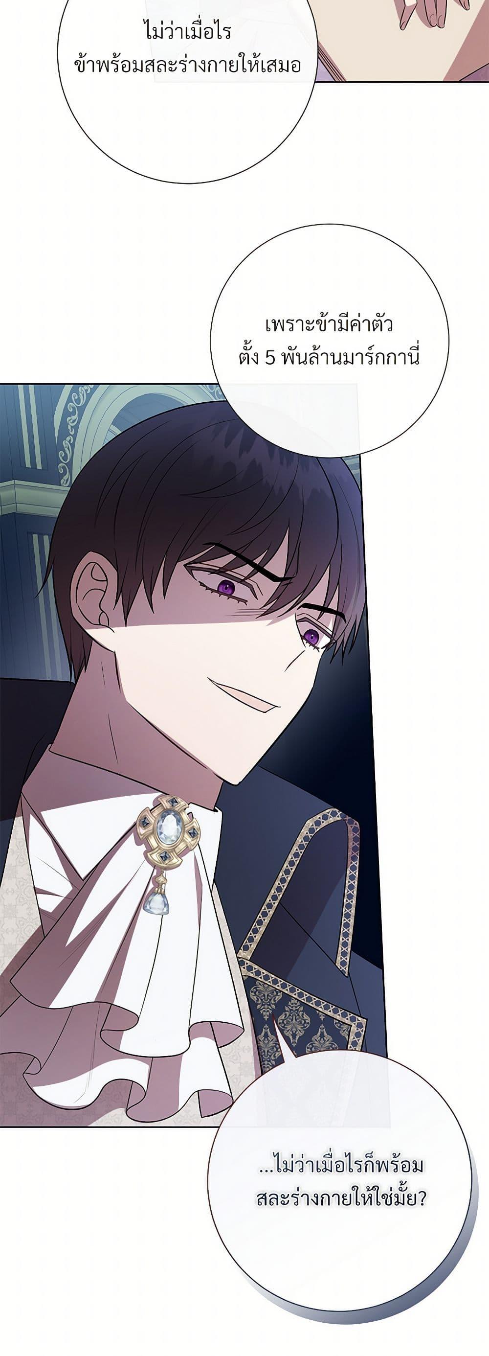 Manga-lc-com อ่านมังงะ อ่านการ์ตูน ออนไลน์ ฟรี Please Don’t Eat Me! ตอนที่ 1 2 3 4 5 6 7 8 9 10 11 12 13 14 ฟรี ไม่มีโฆษณา Manga-lc - อ่าน มังงะ อ่าน การ์ตูน ออนไลน์ อ่านมังงะ ฟรี