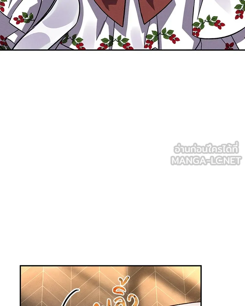 โอ้ ศัตรูที่รัก ตอนที่ 14 รูปที่ 108
