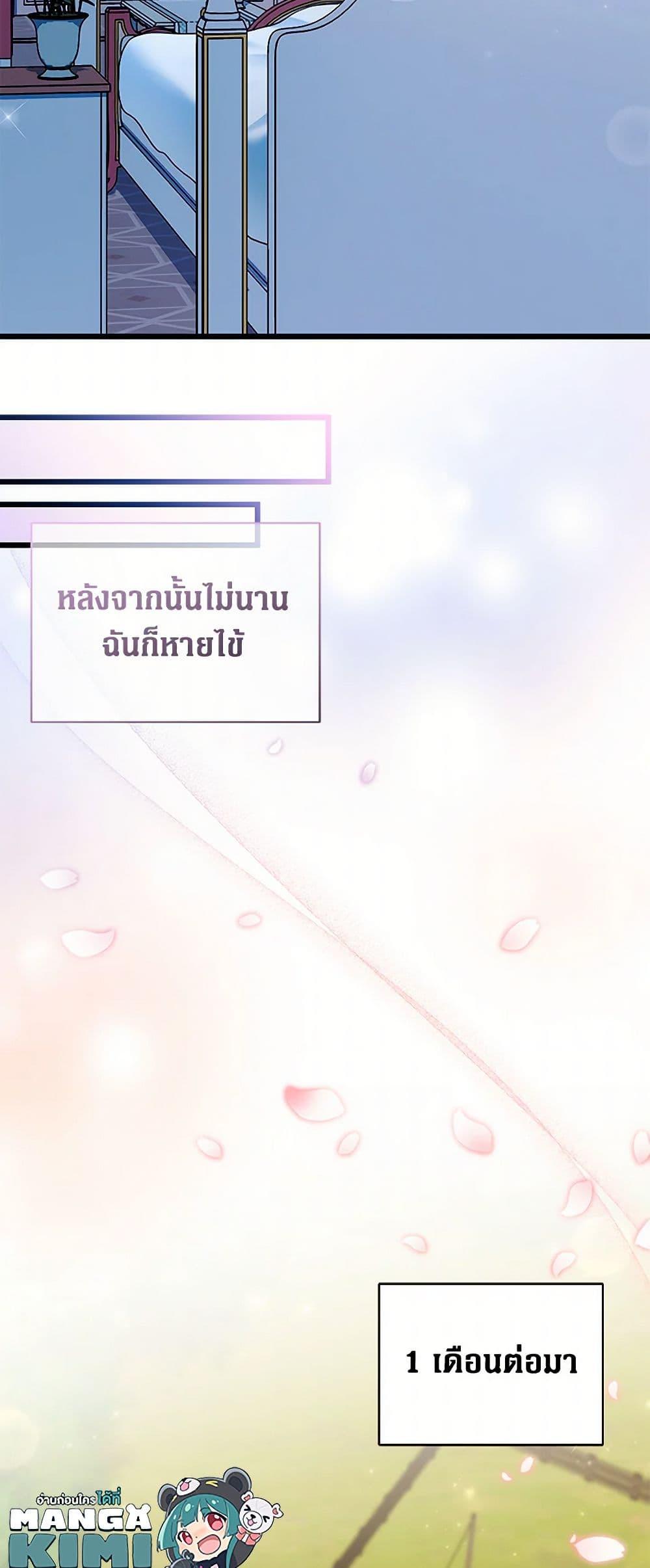 Manga-lc-com อ่านมังงะ อ่านการ์ตูน ออนไลน์ ฟรี Obsessed With Hazel the Sweet Witch ตอนที่ 1 2 3 4 5 6 7 8 9 10 11 12 13 14 ฟรี ไม่มีโฆษณา Manga-lc - อ่าน มังงะ อ่าน การ์ตูน ออนไลน์ อ่านมังงะ ฟรี