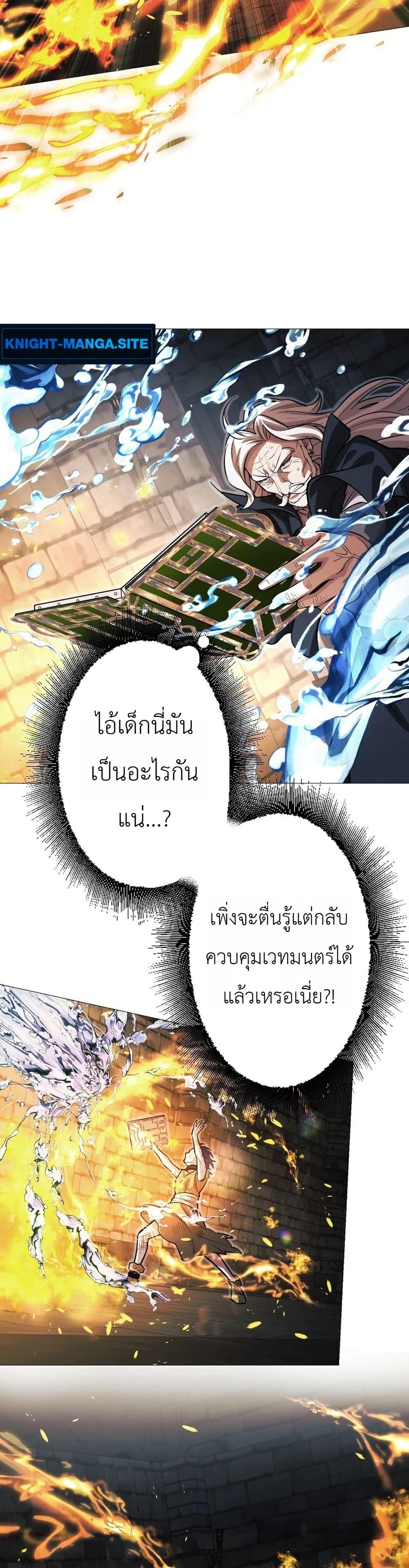 Manga-lc-com อ่านมังงะ อ่านการ์ตูน ออนไลน์ ฟรี The Divine-Eyed Grimoire Mage Jewel Saga ตอนที่ 1 2 3 4 5 6 7 8 9 10 11 12 13 14 ฟรี ไม่มีโฆษณา Manga-lc - อ่าน มังงะ อ่าน การ์ตูน ออนไลน์ อ่านมังงะ ฟรี