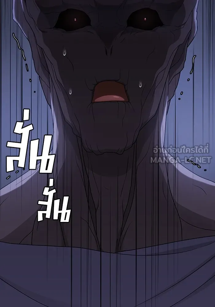 ผู้เล่นขั้นเทพแห่งหอคอยฝึกสอน ตอนที่ 201 รูปที่ 90