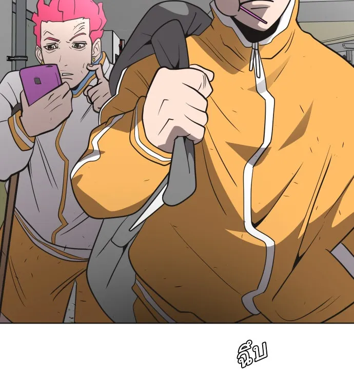 ยุคแห่งยอดมนุษย์ ตอนที่ 37 รูปที่ 125