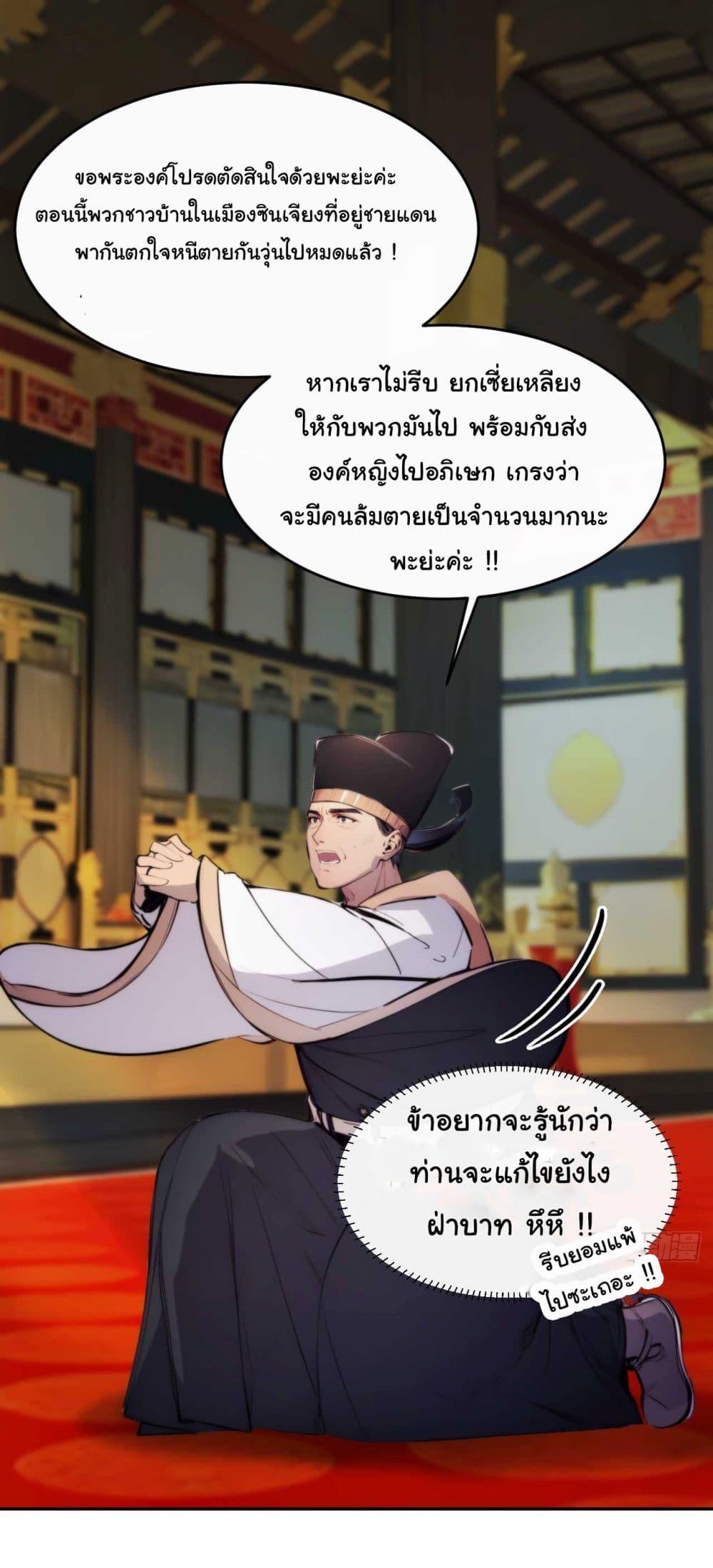 Manga-lc-com อ่านมังงะ อ่านการ์ตูน ออนไลน์ ฟรี Return to the Ancient Times as an Emperor ตอนที่ 1 2 3 4 5 6 7 8 9 10 11 12 13 14 ฟรี ไม่มีโฆษณา Manga-lc - อ่าน มังงะ อ่าน การ์ตูน ออนไลน์ อ่านมังงะ ฟรี