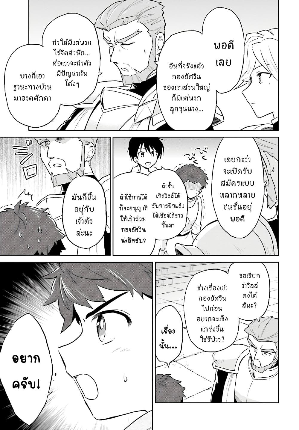 Manga-lc-com อ่านมังงะ อ่านการ์ตูน ออนไลน์ ฟรี In Another World With My Smartphone ไปต่างโลกกับสมาร์ทโฟน ตอนที่ 1 2 3 4 5 6 7 8 9 10 11 12 13 14 ฟรี ไม่มีโฆษณา Manga-lc - อ่าน มังงะ อ่าน การ์ตูน ออนไลน์ อ่านมังงะ ฟรี