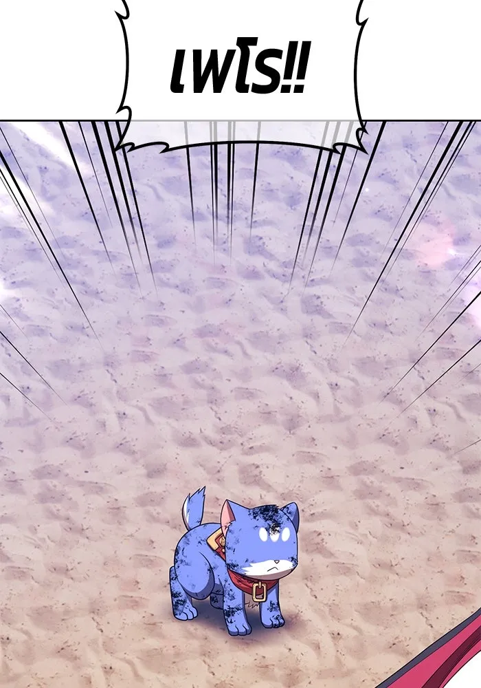 +99 ท่อนไม้พร้อมบวก ตอนที่ 34 ปีศาจ (1) รูปที่ 395