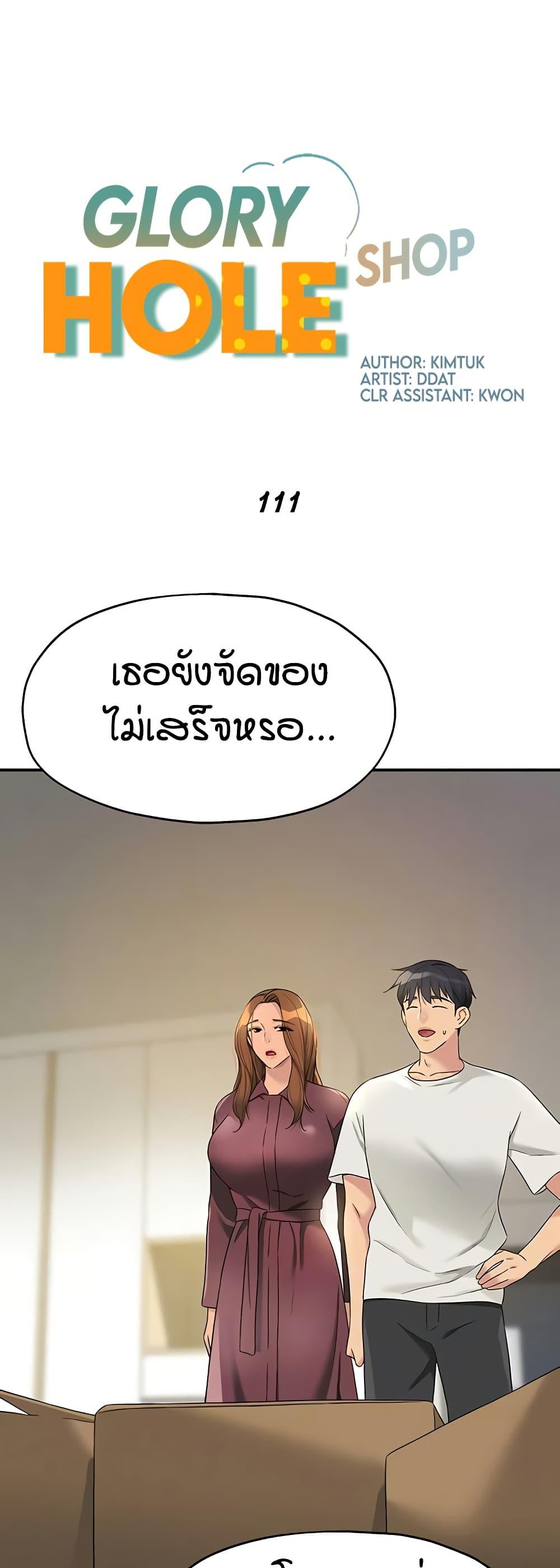 Doujin-Lc- อ่าน โดจิน มังฮวา เกาหลี ญี่ปุ่น จีน แปลไทย Glory Hole ตอนที่ 1 2 3 4 5 6 7 8 9 10 11 12 13 14 ฟรี ไม่มีโฆษณา อ่าน โดจิน Manhwa เกาหลี ญี่ปุ่น จีน เรามีครบ คัดมาให้เน้นๆ โดจิน 18+ รับประกันความฟินโดย  Doujin Lc