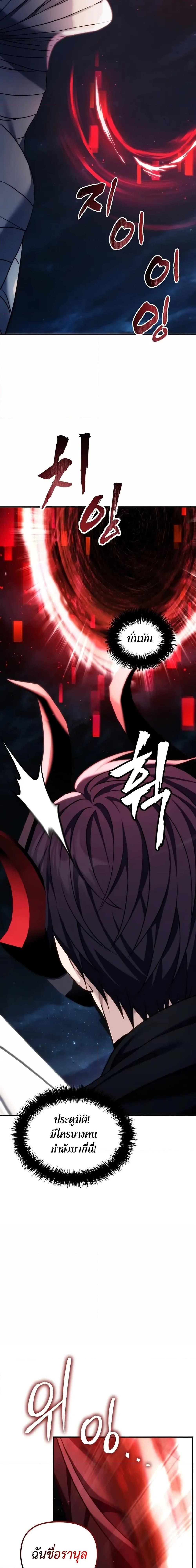 Manga-lc-com อ่านมังงะ อ่านการ์ตูน ออนไลน์ ฟรี Second Life Ranker ตอนที่ 1 2 3 4 5 6 7 8 9 10 11 12 13 14 ฟรี ไม่มีโฆษณา Manga-lc - อ่าน มังงะ อ่าน การ์ตูน ออนไลน์ อ่านมังงะ ฟรี