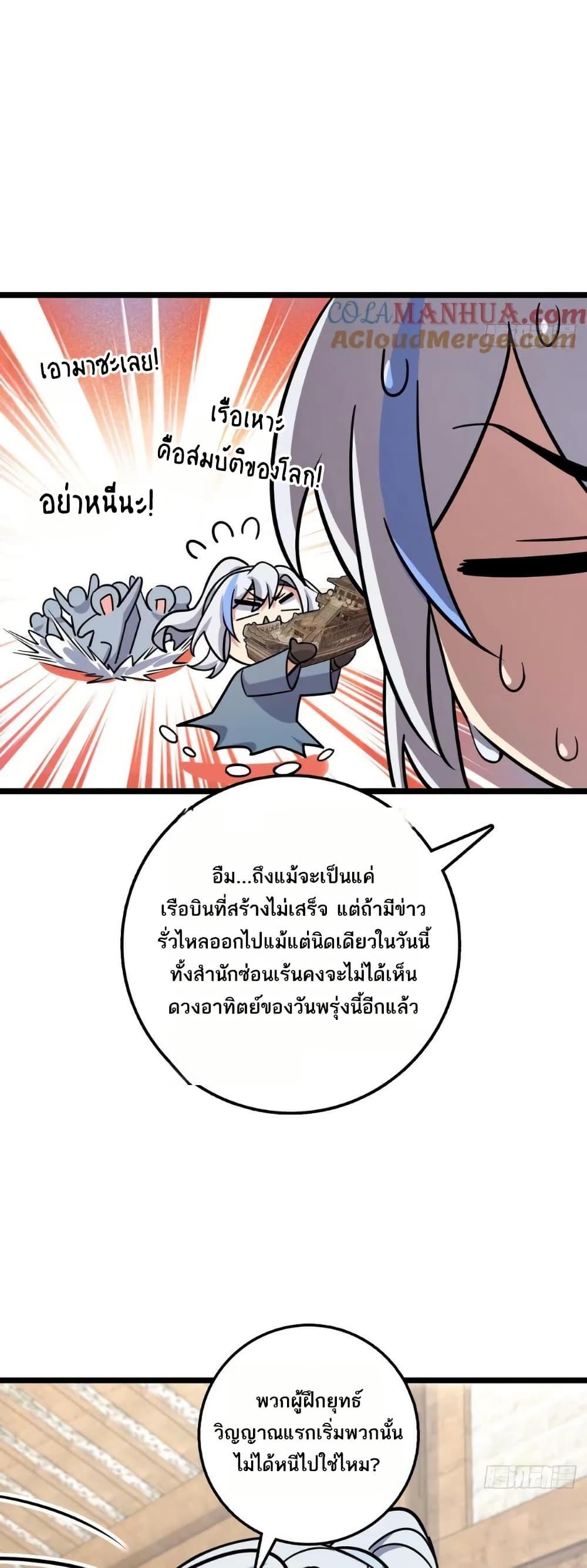 Manga-lc-com อ่านมังงะ อ่านการ์ตูน ออนไลน์ ฟรี My Master Only Breaks Through Every Time the Limit Is Reached ตอนที่ 1 2 3 4 5 6 7 8 9 10 11 12 13 14 ฟรี ไม่มีโฆษณา Manga-lc - อ่าน มังงะ อ่าน การ์ตูน ออนไลน์ อ่านมังงะ ฟรี