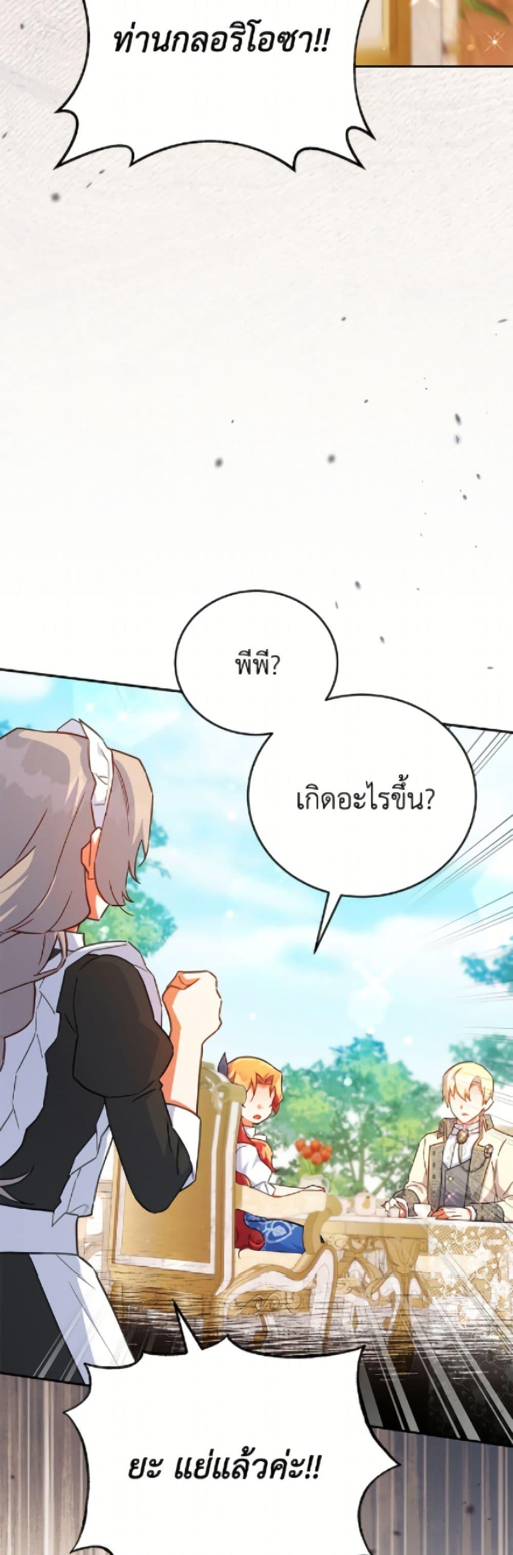 Manga-lc-com อ่านมังงะ อ่านการ์ตูน ออนไลน์ ฟรี The Little Lady Who Makes Flowers Bloom ตอนที่ 1 2 3 4 5 6 7 8 9 10 11 12 13 14 ฟรี ไม่มีโฆษณา Manga-lc - อ่าน มังงะ อ่าน การ์ตูน ออนไลน์ อ่านมังงะ ฟรี