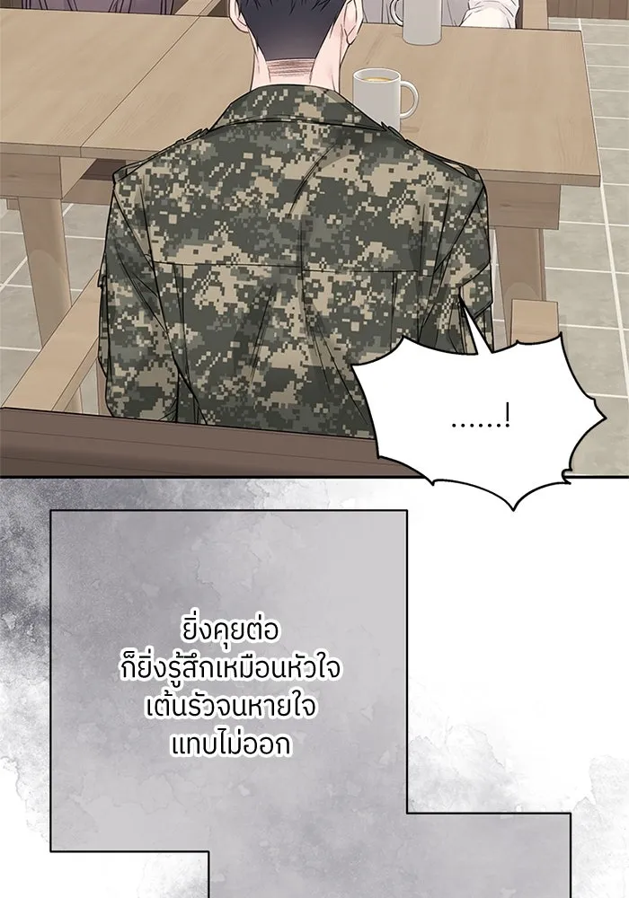 สลับรัก สลับชะตา ตอนที่ 28 รูปที่ 37