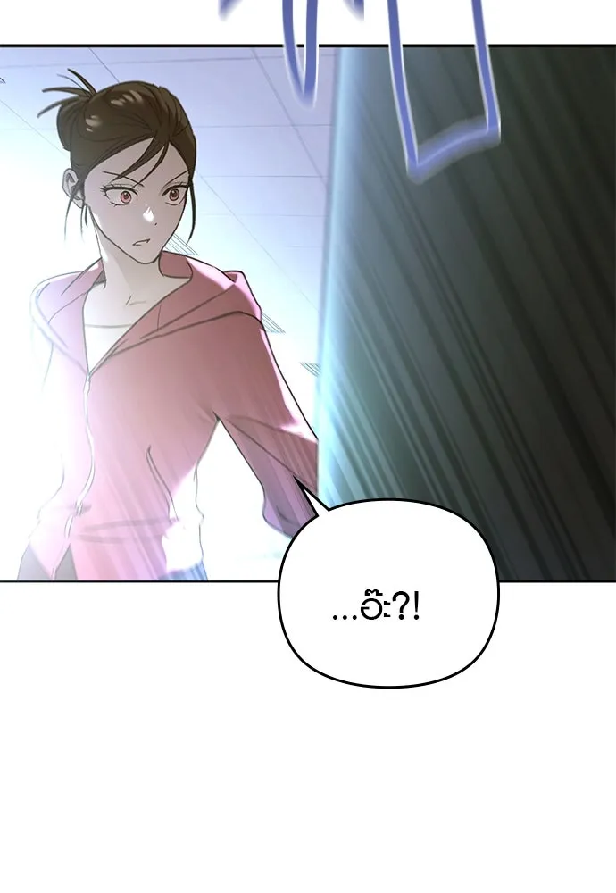 บันทึกรักลูกสาวเจ้าพ่อ ตอนที่ 18 รูปที่ 20