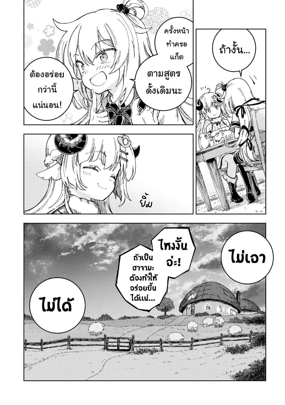 Manga-lc-com อ่านมังงะ อ่านการ์ตูน ออนไลน์ ฟรี Holoearth Days! A Tale SideW Vesta de Cooking -Shiawase no Rusetto- ตอนที่ 1 2 3 4 5 6 7 8 9 10 11 12 13 14 ฟรี ไม่มีโฆษณา Manga-lc - อ่าน มังงะ อ่าน การ์ตูน ออนไลน์ อ่านมังงะ ฟรี