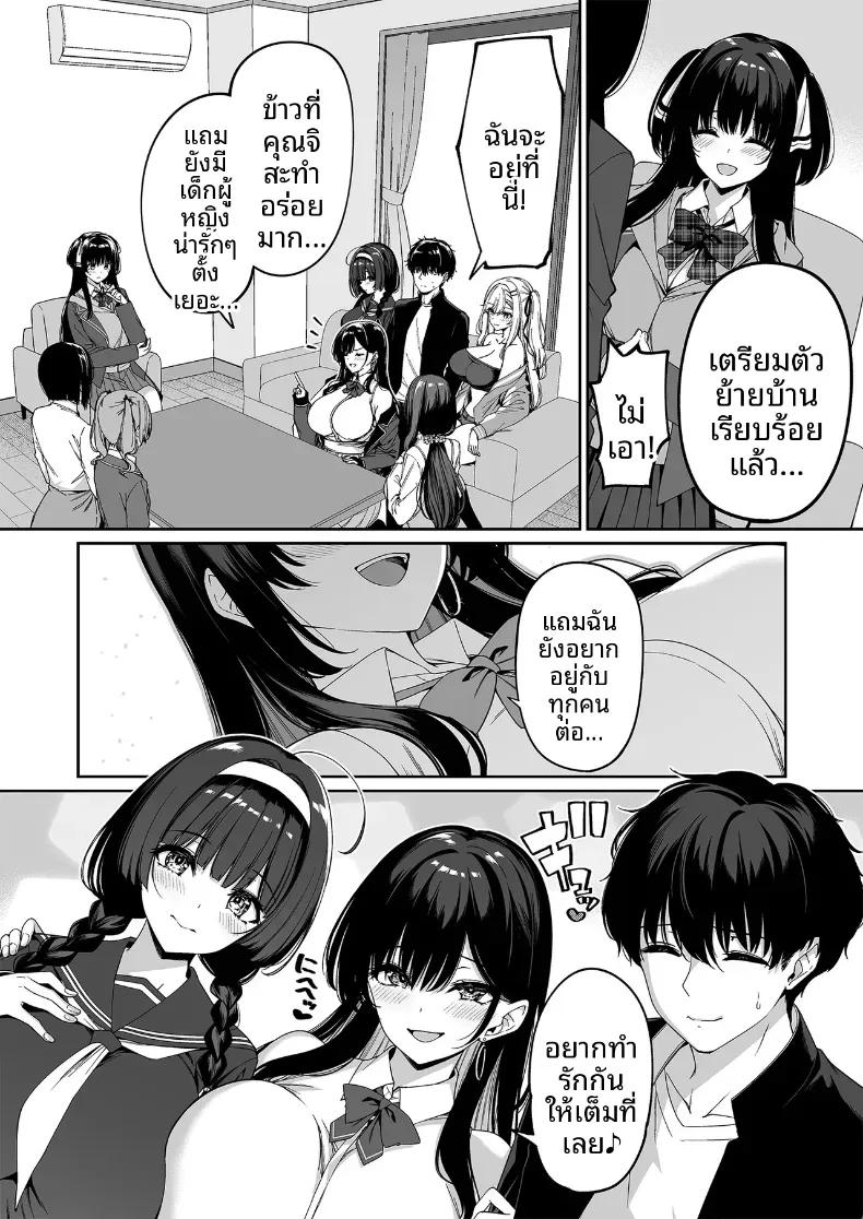 Doujin-Lc- อ่าน โดจิน มังฮวา เกาหลี ญี่ปุ่น จีน แปลไทย ฝึกเซ็กส์กับเหล่าสาวเเกล ตอนที่ 1 2 3 4 5 6 7 8 9 10 11 12 13 14 ฟรี ไม่มีโฆษณา อ่าน โดจิน Manhwa เกาหลี ญี่ปุ่น จีน เรามีครบ คัดมาให้เน้นๆ โดจิน 18+ รับประกันความฟินโดย  Doujin Lc