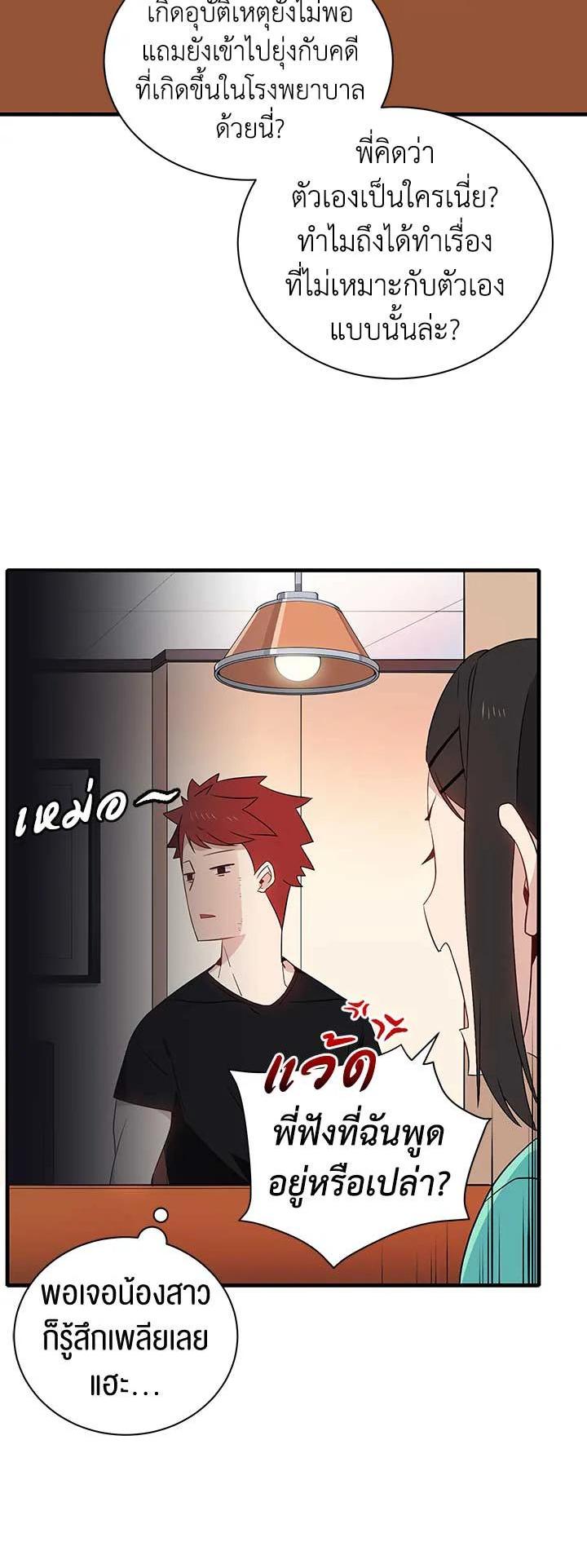 Manga-lc-com อ่านมังงะ อ่านการ์ตูน ออนไลน์ ฟรี The Descent of the Demonic Master ตอนที่ 1 2 3 4 5 6 7 8 9 10 11 12 13 14 ฟรี ไม่มีโฆษณา Manga-lc - อ่าน มังงะ อ่าน การ์ตูน ออนไลน์ อ่านมังงะ ฟรี