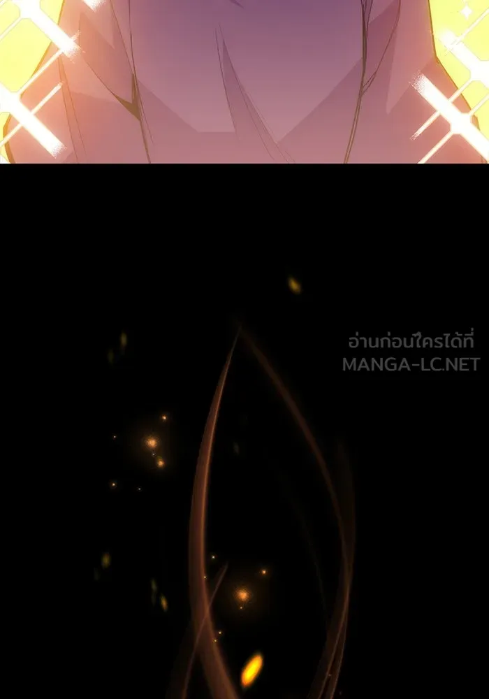 ฟิลเลียโรเซ่กับคำทำนายแห่งมงกุฎหนาม ตอนที่ 21 รูปที่ 33