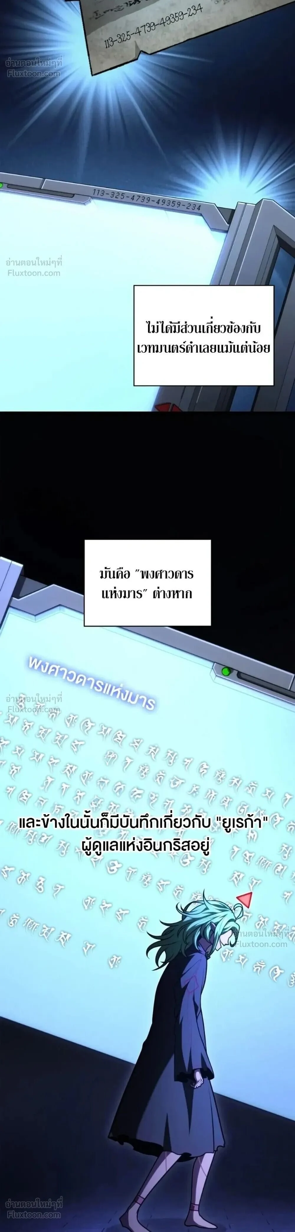 Manga-lc-com อ่านมังงะ อ่านการ์ตูน ออนไลน์ ฟรี Infinite Mage จอมเวทไร้ขีดจำกัด ตอนที่ 1 2 3 4 5 6 7 8 9 10 11 12 13 14 ฟรี ไม่มีโฆษณา Manga-lc - อ่าน มังงะ อ่าน การ์ตูน ออนไลน์ อ่านมังงะ ฟรี