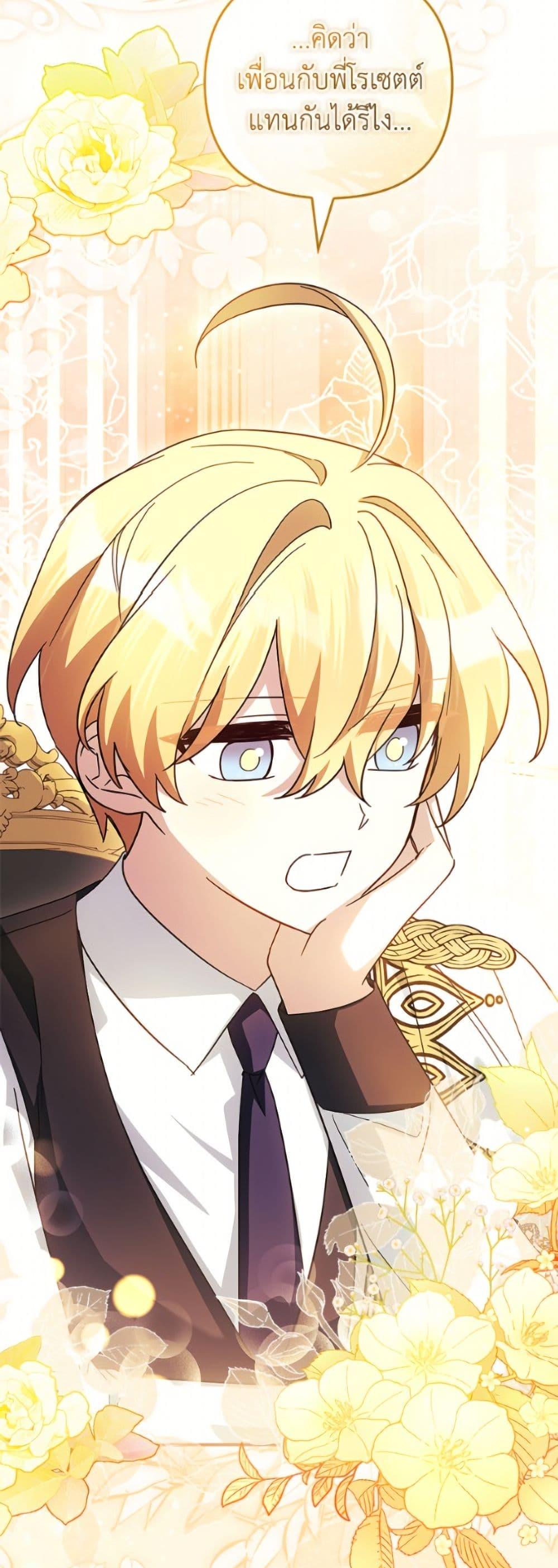 Manga-lc-com อ่านมังงะ อ่านการ์ตูน ออนไลน์ ฟรี The Youngest Daughter of the Villainous Duke ตอนที่ 1 2 3 4 5 6 7 8 9 10 11 12 13 14 ฟรี ไม่มีโฆษณา Manga-lc - อ่าน มังงะ อ่าน การ์ตูน ออนไลน์ อ่านมังงะ ฟรี