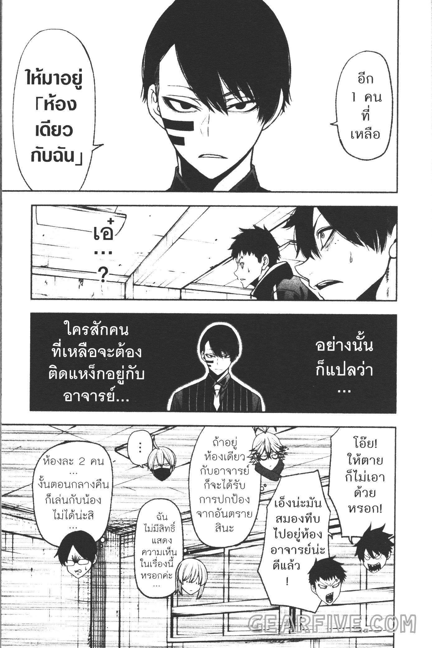 Manga-lc-com อ่านมังงะ อ่านการ์ตูน ออนไลน์ ฟรี Tougen Anki สงครามเลือดอสูร ตอนที่ 1 2 3 4 5 6 7 8 9 10 11 12 13 14 ฟรี ไม่มีโฆษณา Manga-lc - อ่าน มังงะ อ่าน การ์ตูน ออนไลน์ อ่านมังงะ ฟรี