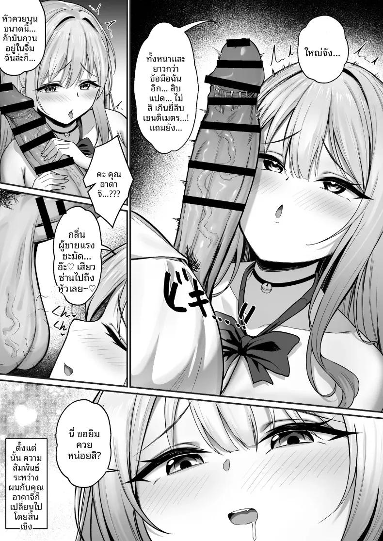 Doujin-Lc- อ่าน โดจิน มังฮวา เกาหลี ญี่ปุ่น จีน แปลไทย ทะเลาะกับเเฟนก็เเวะมาหา (Tamago Kake Koubou) ตอนที่ 1 2 3 4 5 6 7 8 9 10 11 12 13 14 ฟรี ไม่มีโฆษณา อ่าน โดจิน Manhwa เกาหลี ญี่ปุ่น จีน เรามีครบ คัดมาให้เน้นๆ โดจิน 18+ รับประกันความฟินโดย  Doujin Lc