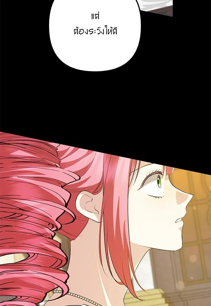 บุปผาลบคมดาบ ตอนที่ 65 รูปที่ 38