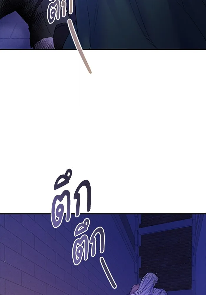 ไหนบอกว่าฉันใกล้ตาย ตอนที่ 69 รูปที่ 77