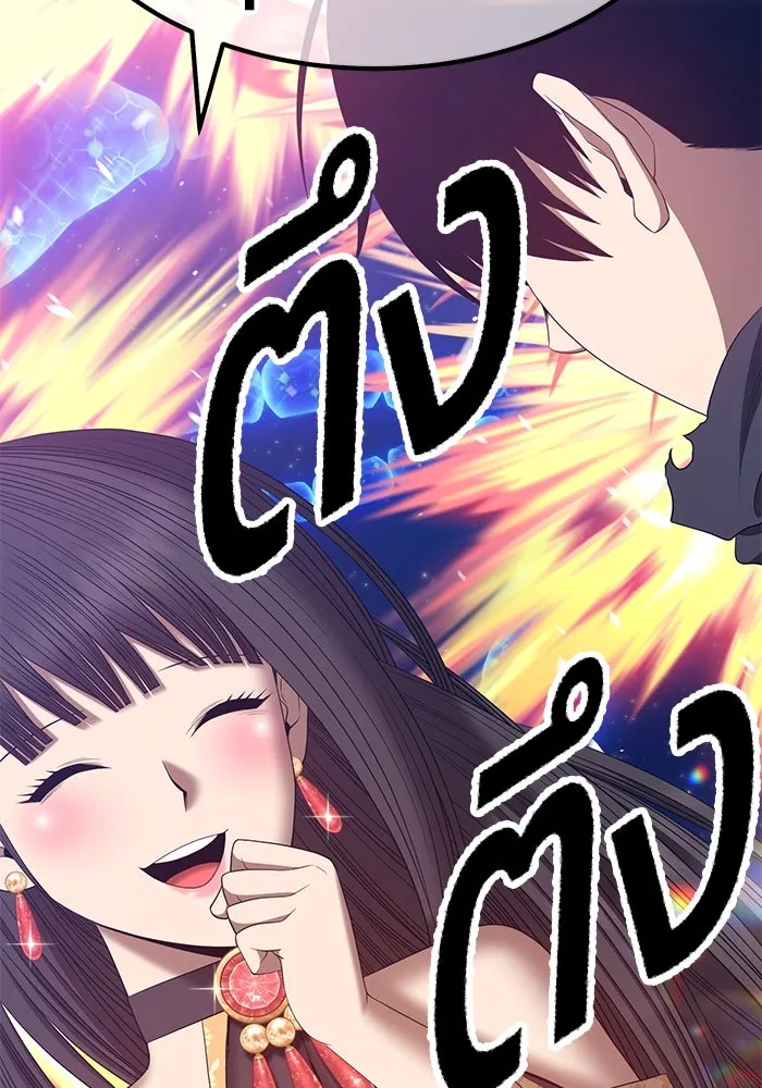 +99 ท่อนไม้พร้อมบวก ตอนที่ 65 รูปที่ 62