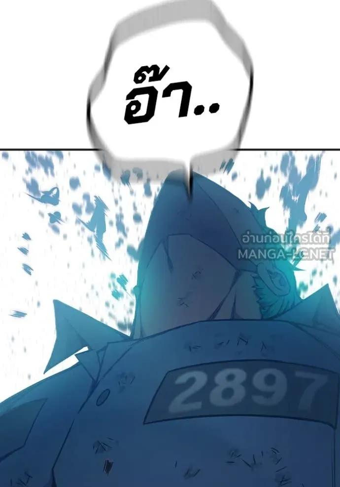 เยาวชนคนคุก ตอนที่ 50 รูปที่ 90