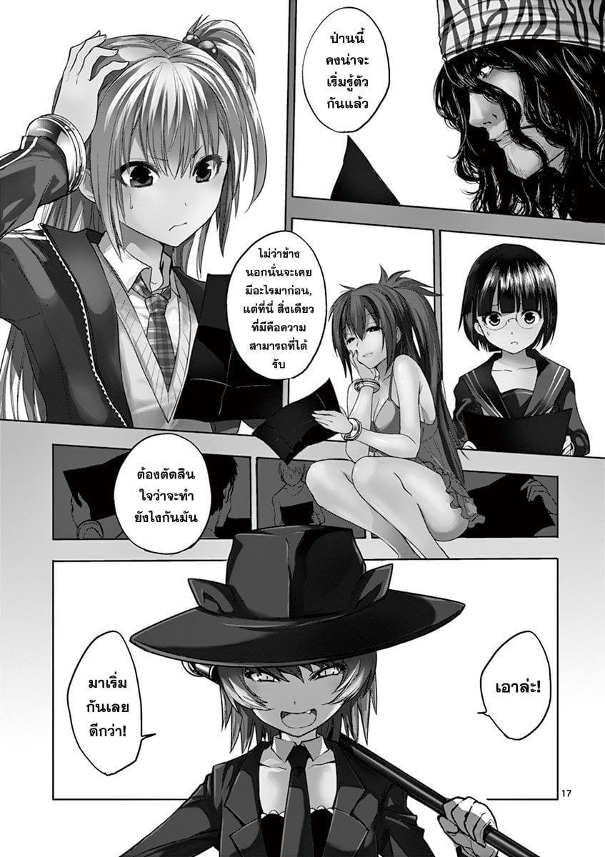 Manga-lc-com อ่านมังงะ อ่านการ์ตูน ออนไลน์ ฟรี Battle in 5 Seconds After Meeting ตอนที่ 1 2 3 4 5 6 7 8 9 10 11 12 13 14 ฟรี ไม่มีโฆษณา Manga-lc - อ่าน มังงะ อ่าน การ์ตูน ออนไลน์ อ่านมังงะ ฟรี