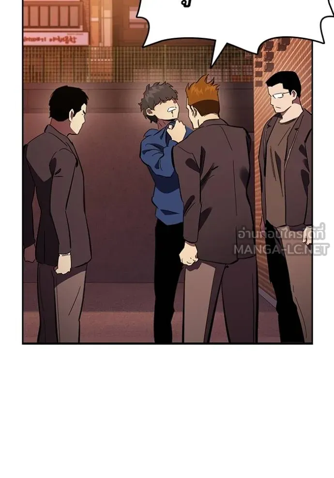 มหาสงครามคนแกร่ง ตอนที่ 31 รูปที่ 118