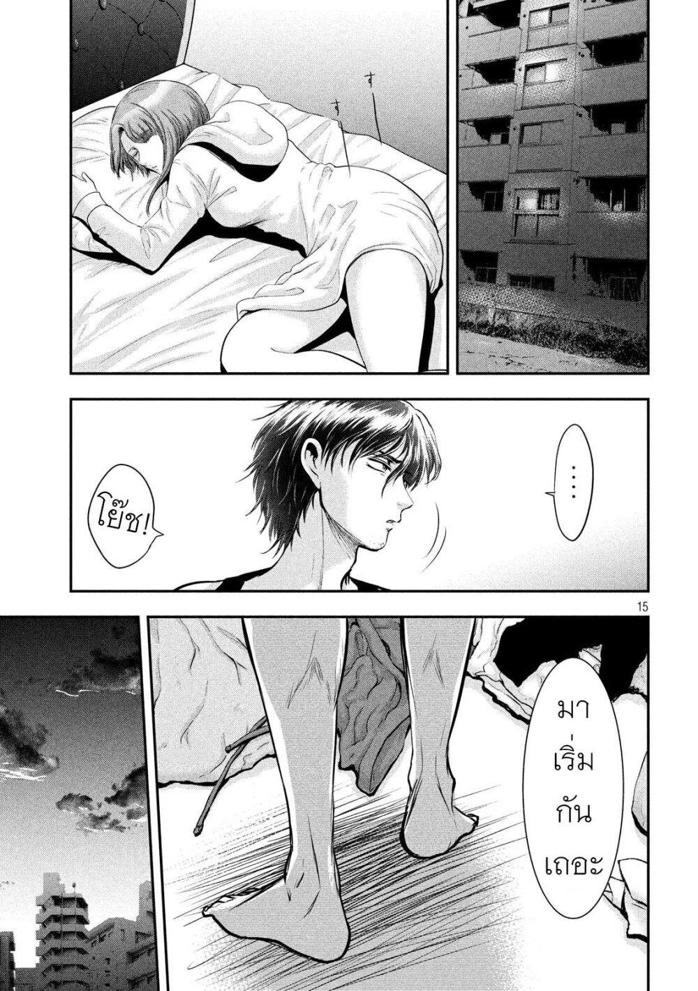Manga-lc-com อ่านมังงะ อ่านการ์ตูน ออนไลน์ ฟรี Yukionna to Kani wo Kuu ตอนที่ 1 2 3 4 5 6 7 8 9 10 11 12 13 14 ฟรี ไม่มีโฆษณา Manga-lc - อ่าน มังงะ อ่าน การ์ตูน ออนไลน์ อ่านมังงะ ฟรี