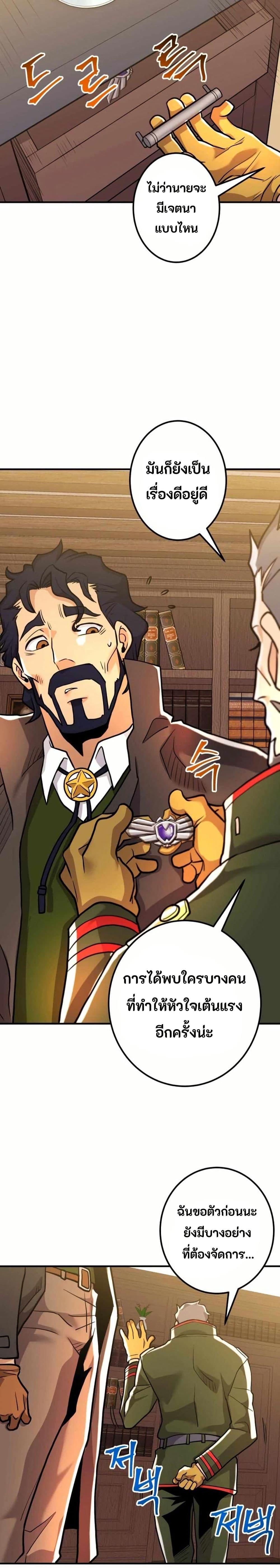 Manga-lc-com อ่านมังงะ อ่านการ์ตูน ออนไลน์ ฟรี Gigantic Rider in 1RM ตอนที่ 1 2 3 4 5 6 7 8 9 10 11 12 13 14 ฟรี ไม่มีโฆษณา Manga-lc - อ่าน มังงะ อ่าน การ์ตูน ออนไลน์ อ่านมังงะ ฟรี