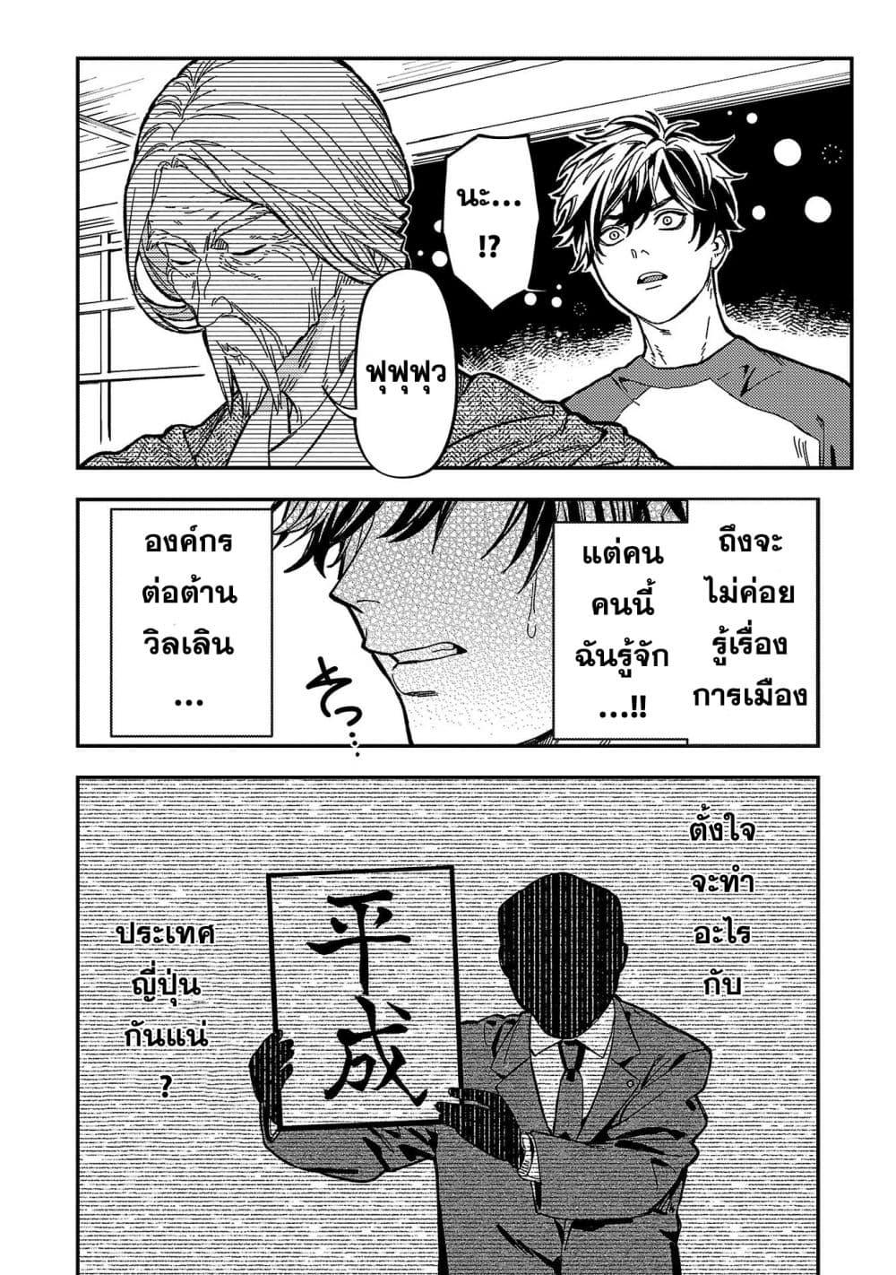 Manga-lc-com อ่านมังงะ อ่านการ์ตูน ออนไลน์ ฟรี A Middle-Aged Man Who Returns From Another World Goes ตอนที่ 1 2 3 4 5 6 7 8 9 10 11 12 13 14 ฟรี ไม่มีโฆษณา Manga-lc - อ่าน มังงะ อ่าน การ์ตูน ออนไลน์ อ่านมังงะ ฟรี