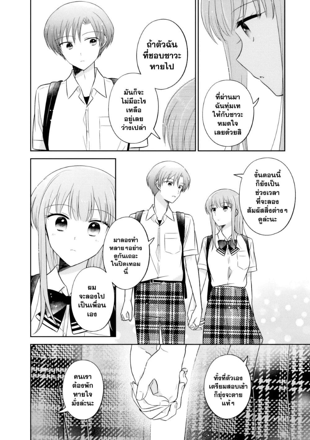 Manga-lc-com อ่านมังงะ อ่านการ์ตูน ออนไลน์ ฟรี Oshibana! ตอนที่ 1 2 3 4 5 6 7 8 9 10 11 12 13 14 ฟรี ไม่มีโฆษณา Manga-lc - อ่าน มังงะ อ่าน การ์ตูน ออนไลน์ อ่านมังงะ ฟรี