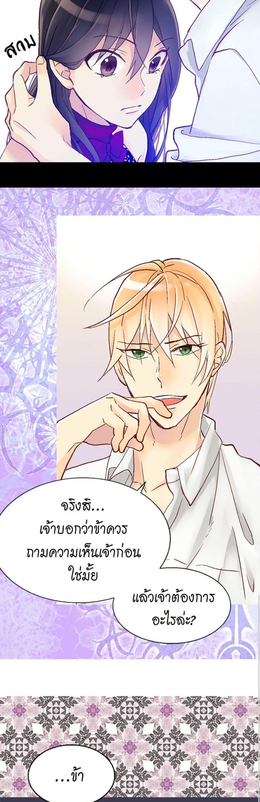 Manga-lc-com อ่านมังงะ อ่านการ์ตูน ออนไลน์ ฟรี Isekai Empress ตอนที่ 1 2 3 4 5 6 7 8 9 10 11 12 13 14 ฟรี ไม่มีโฆษณา Manga-lc - อ่าน มังงะ อ่าน การ์ตูน ออนไลน์ อ่านมังงะ ฟรี