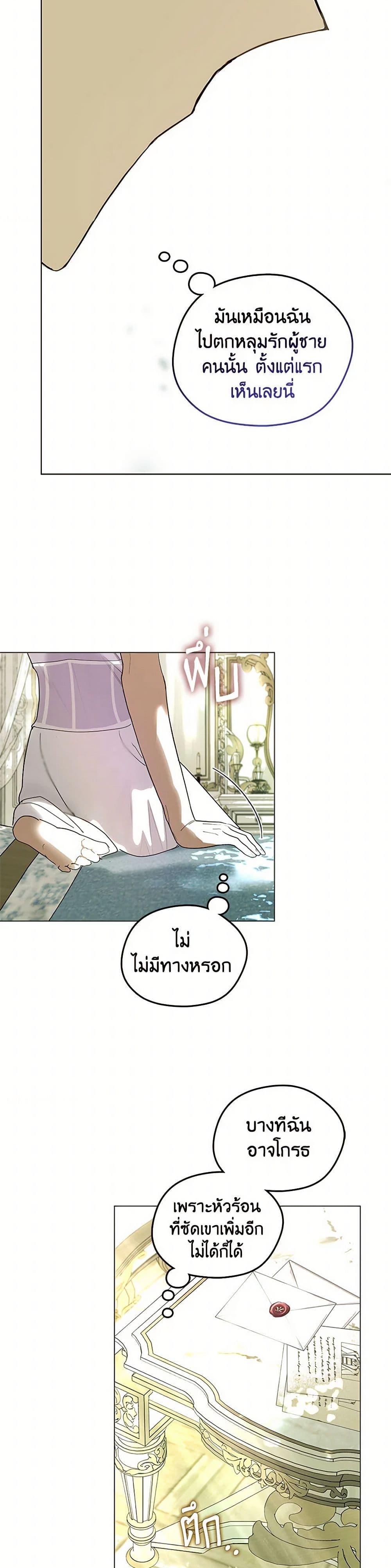 Manga-lc-com อ่านมังงะ อ่านการ์ตูน ออนไลน์ ฟรี Devoted to Diamond ตอนที่ 1 2 3 4 5 6 7 8 9 10 11 12 13 14 ฟรี ไม่มีโฆษณา Manga-lc - อ่าน มังงะ อ่าน การ์ตูน ออนไลน์ อ่านมังงะ ฟรี
