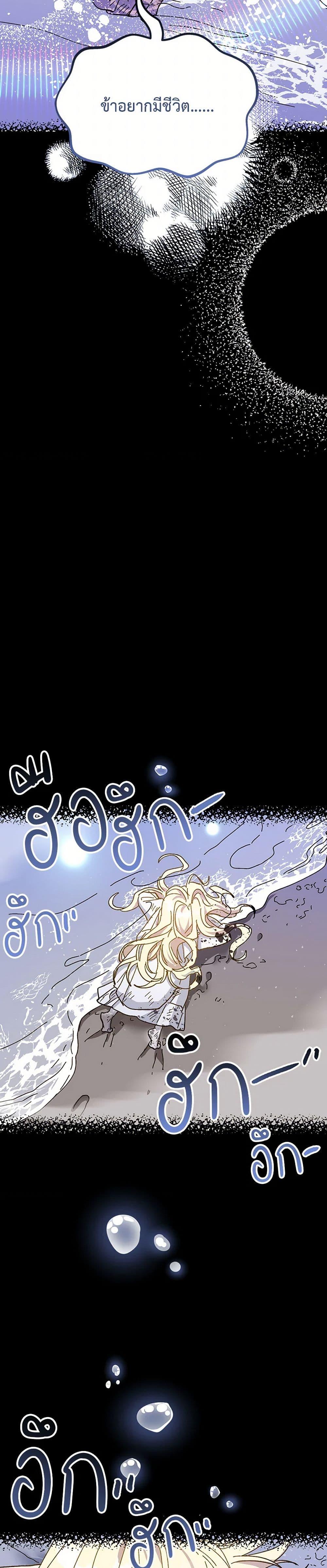 Manga-lc-com อ่านมังงะ อ่านการ์ตูน ออนไลน์ ฟรี The Princess Pretends to Be Crazy ตอนที่ 1 2 3 4 5 6 7 8 9 10 11 12 13 14 ฟรี ไม่มีโฆษณา Manga-lc - อ่าน มังงะ อ่าน การ์ตูน ออนไลน์ อ่านมังงะ ฟรี