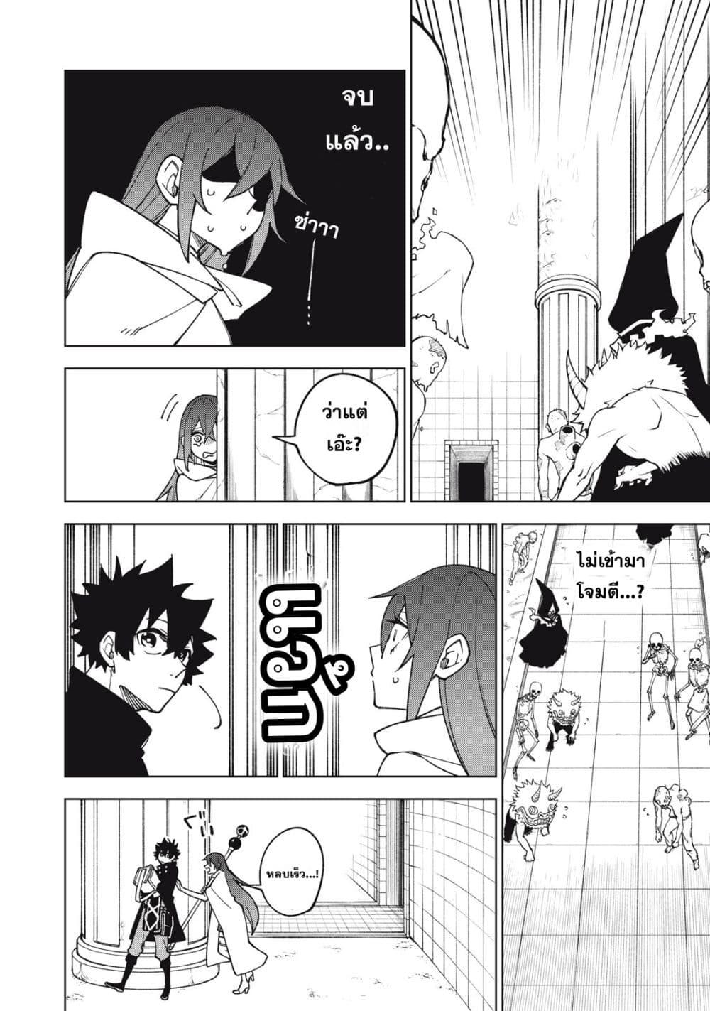 Manga-lc-com อ่านมังงะ อ่านการ์ตูน ออนไลน์ ฟรี S Rank Party Kara Kaiko Sareta ~ Noroi gurushi ตอนที่ 1 2 3 4 5 6 7 8 9 10 11 12 13 14 ฟรี ไม่มีโฆษณา Manga-lc - อ่าน มังงะ อ่าน การ์ตูน ออนไลน์ อ่านมังงะ ฟรี