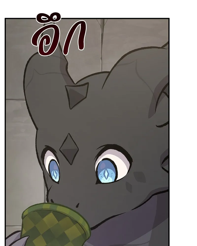 ปลูกผักพิชิตหอคอย ตอนที่ 71 รูปที่ 86