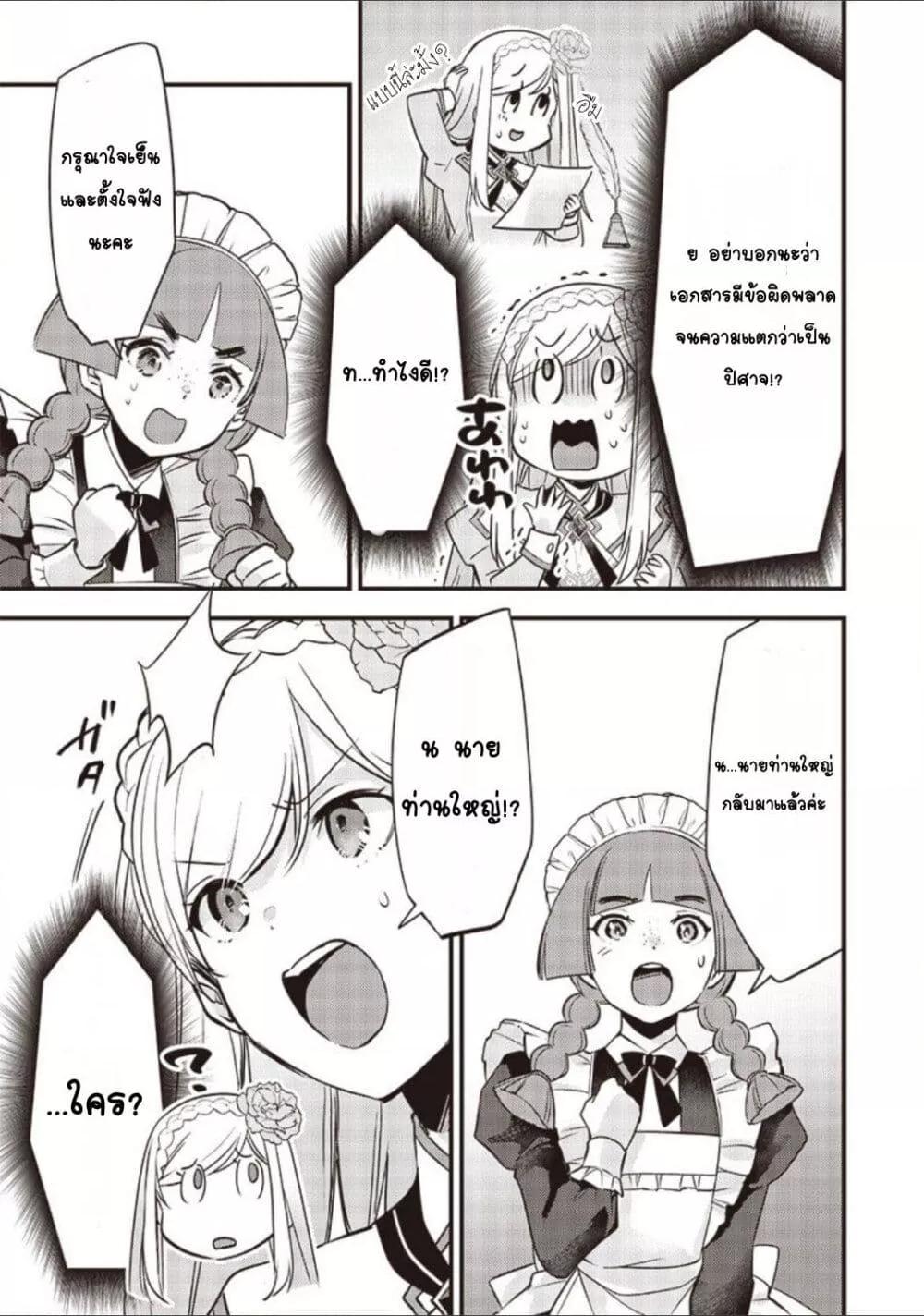 Doujin-Lc- อ่าน โดจิน มังฮวา เกาหลี ญี่ปุ่น จีน แปลไทย Slime Saint ตอนที่ 1 2 3 4 5 6 7 8 9 10 11 12 13 14 ฟรี ไม่มีโฆษณา อ่าน โดจิน Manhwa เกาหลี ญี่ปุ่น จีน เรามีครบ คัดมาให้เน้นๆ โดจิน 18+ รับประกันความฟินโดย  Doujin Lc