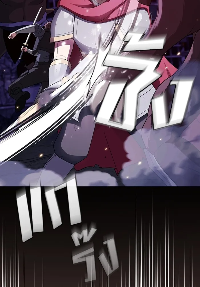 ผู้เล่นขั้นเทพแห่งหอคอยฝึกสอน ตอนที่ 204 รูปที่ 40