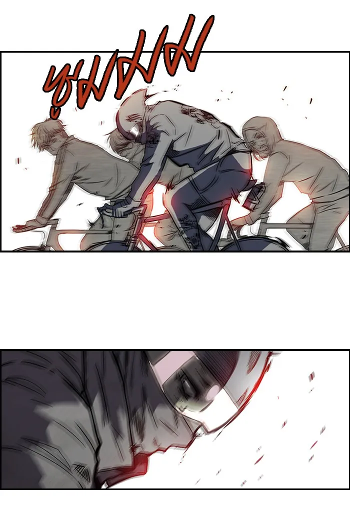 ปั่นสู้ฝันbrWind Breaker ตอนที่ 55 รูปที่ 7