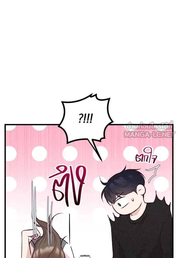 รักกันคนละครึ่งทาง ตอนที่ 14 รูปที่ 132