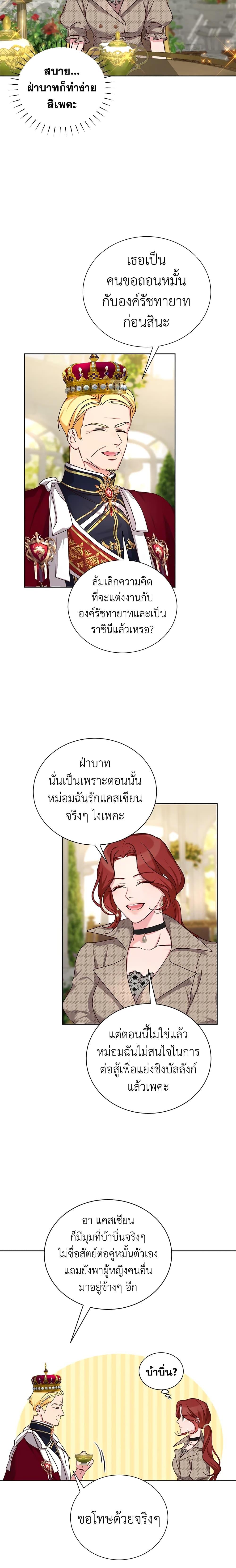 Manga-lc-com อ่านมังงะ อ่านการ์ตูน ออนไลน์ ฟรี I’ll Just Live On As A Villainess ตอนที่ 1 2 3 4 5 6 7 8 9 10 11 12 13 14 ฟรี ไม่มีโฆษณา Manga-lc - อ่าน มังงะ อ่าน การ์ตูน ออนไลน์ อ่านมังงะ ฟรี