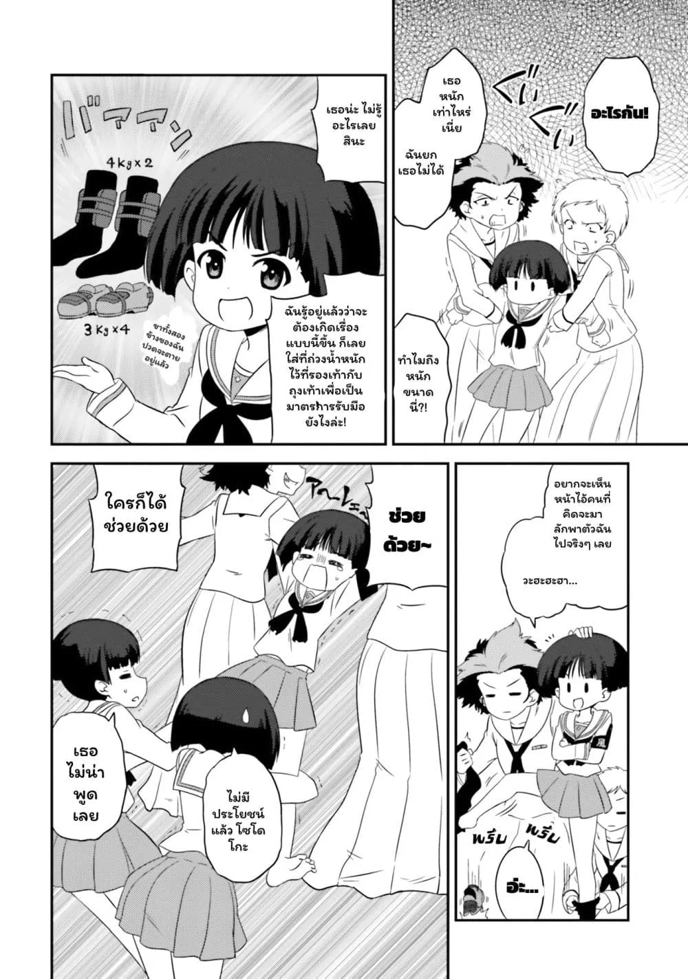 Manga-lc-com อ่านมังงะ อ่านการ์ตูน ออนไลน์ ฟรี Girls & Panzer – Motto Love Love Sakusen Desu! ตอนที่ 1 2 3 4 5 6 7 8 9 10 11 12 13 14 ฟรี ไม่มีโฆษณา Manga-lc - อ่าน มังงะ อ่าน การ์ตูน ออนไลน์ อ่านมังงะ ฟรี