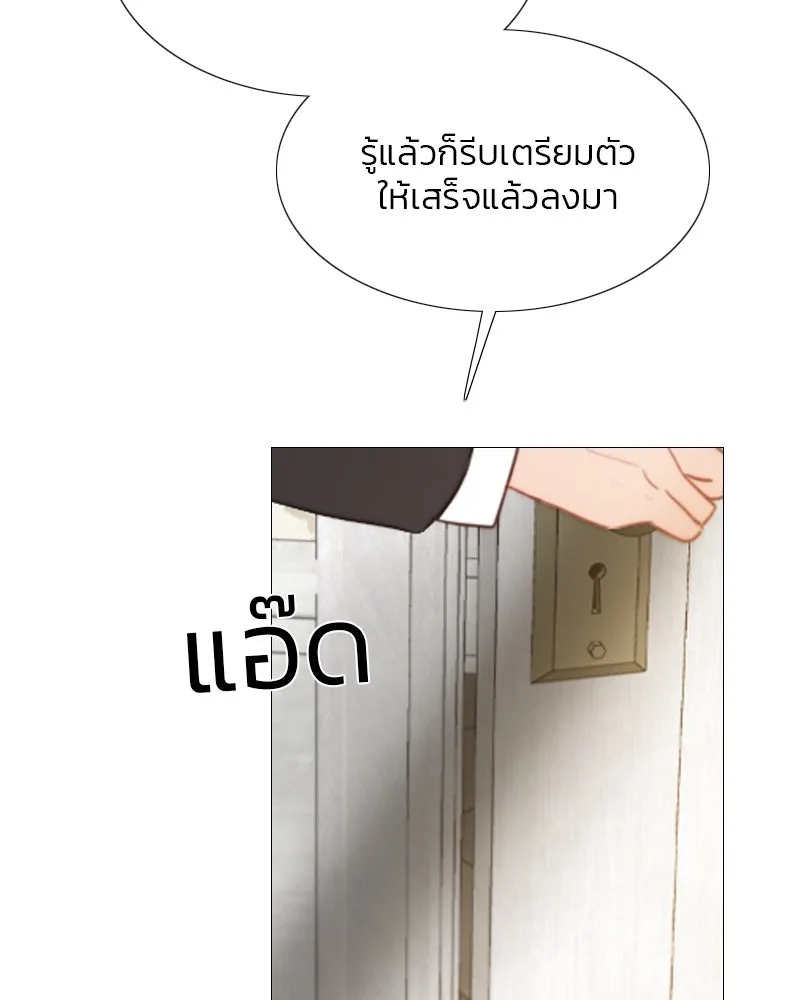 เซเรน่า ตอนที่ 33 รูปที่ 19