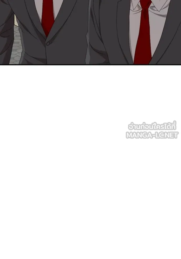 BAD GUY ตอนที่ 262 รูปที่ 15