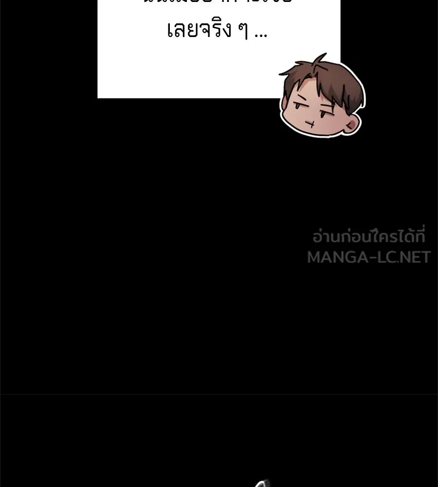 เบื้องหลังรอยยิ้มของเจ้าหญิง ตอนที่ 30 รูปที่ 90