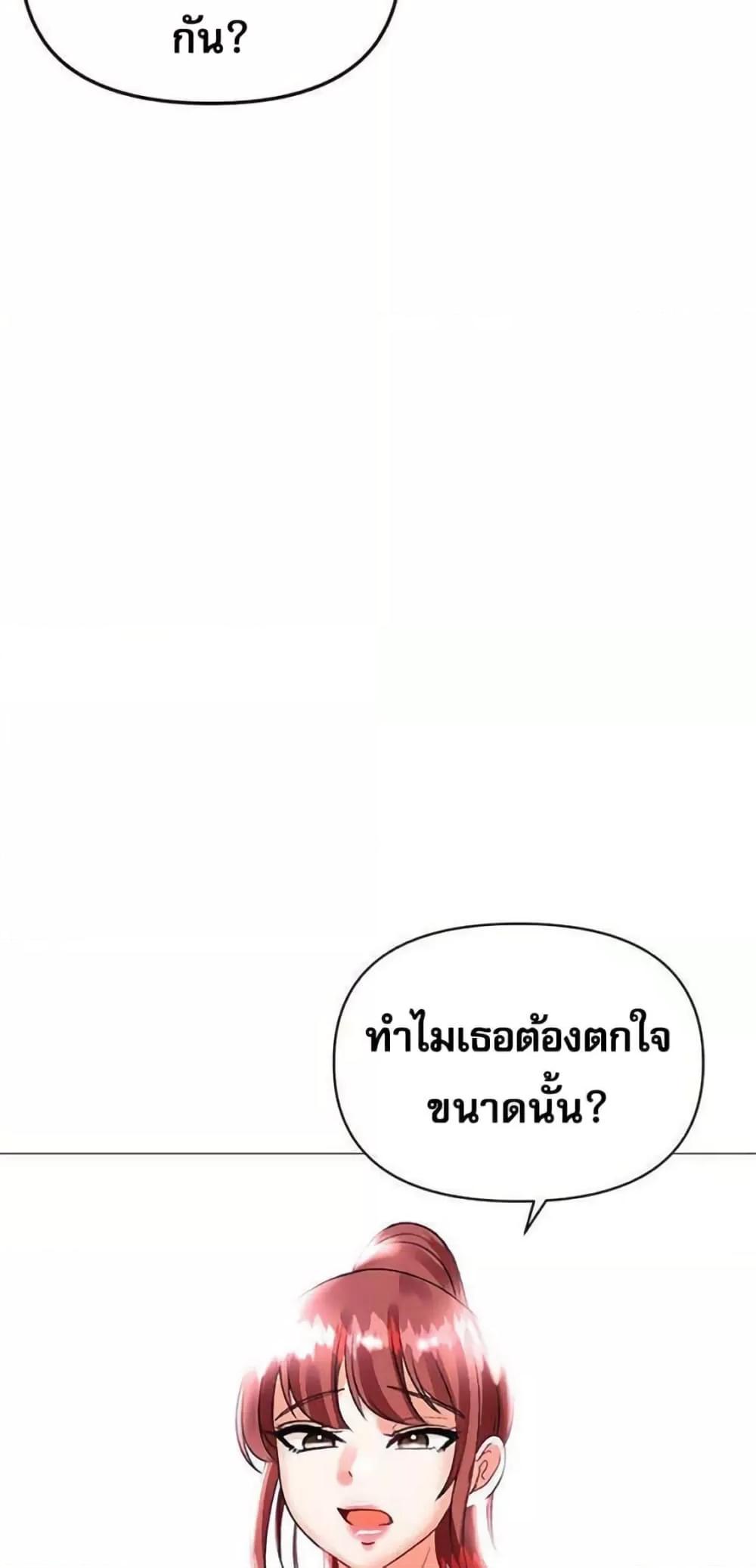 Doujin-Lc- อ่าน โดจิน มังฮวา เกาหลี ญี่ปุ่น จีน แปลไทย Troublesome Sister ตอนที่ 1 2 3 4 5 6 7 8 9 10 11 12 13 14 ฟรี ไม่มีโฆษณา อ่าน โดจิน Manhwa เกาหลี ญี่ปุ่น จีน เรามีครบ คัดมาให้เน้นๆ โดจิน 18+ รับประกันความฟินโดย  Doujin Lc