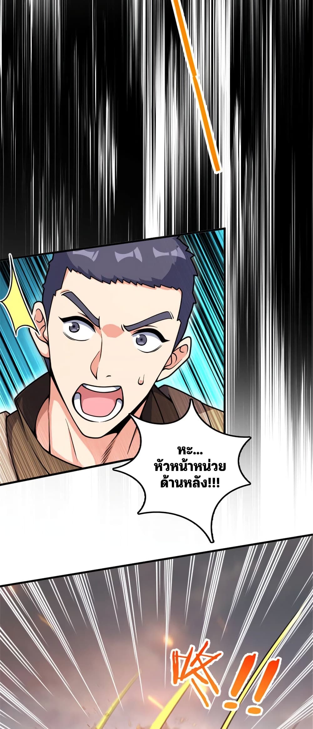 Manga-lc-com อ่านมังงะ อ่านการ์ตูน ออนไลน์ ฟรี Release That Witch ตอนที่ 1 2 3 4 5 6 7 8 9 10 11 12 13 14 ฟรี ไม่มีโฆษณา Manga-lc - อ่าน มังงะ อ่าน การ์ตูน ออนไลน์ อ่านมังงะ ฟรี